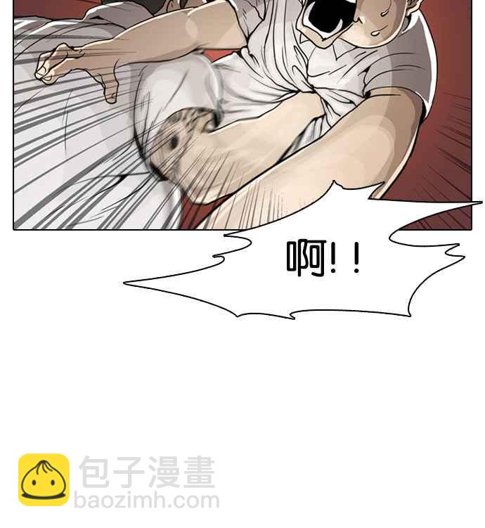 看臉時代 - [第1話](1/2) - 3