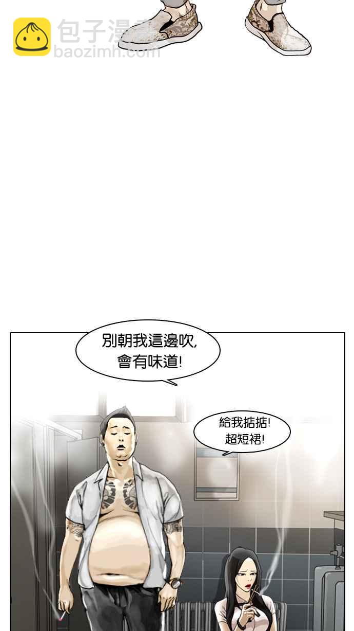 看臉時代 - [第1話](1/2) - 2