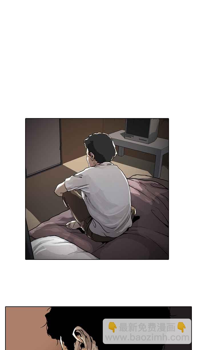 看臉時代 - [第1話](2/2) - 1