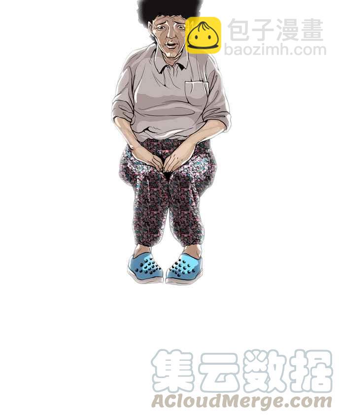 看臉時代 - [第1話](2/2) - 3