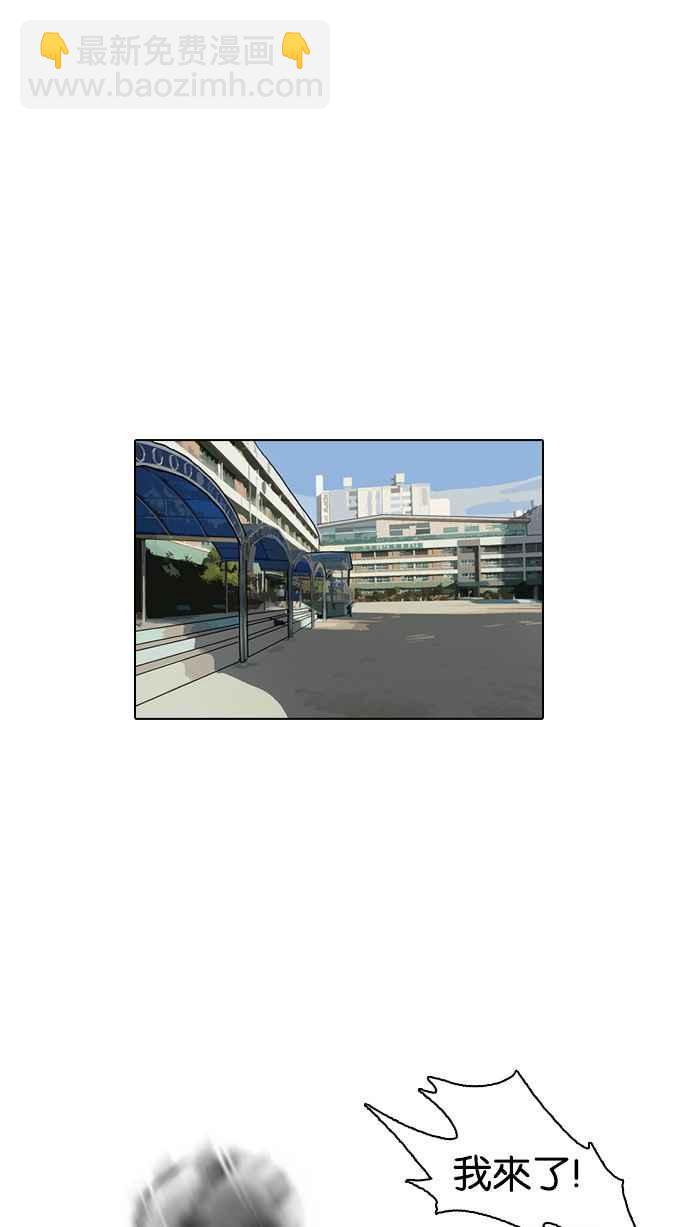 看臉時代 - [第1話](2/2) - 4