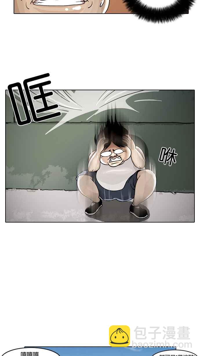 看臉時代 - [第1話](2/2) - 6