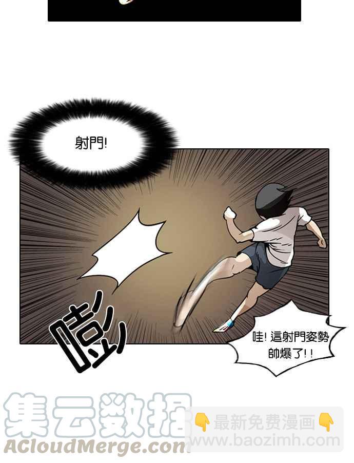 看臉時代 - [第1話](2/2) - 3