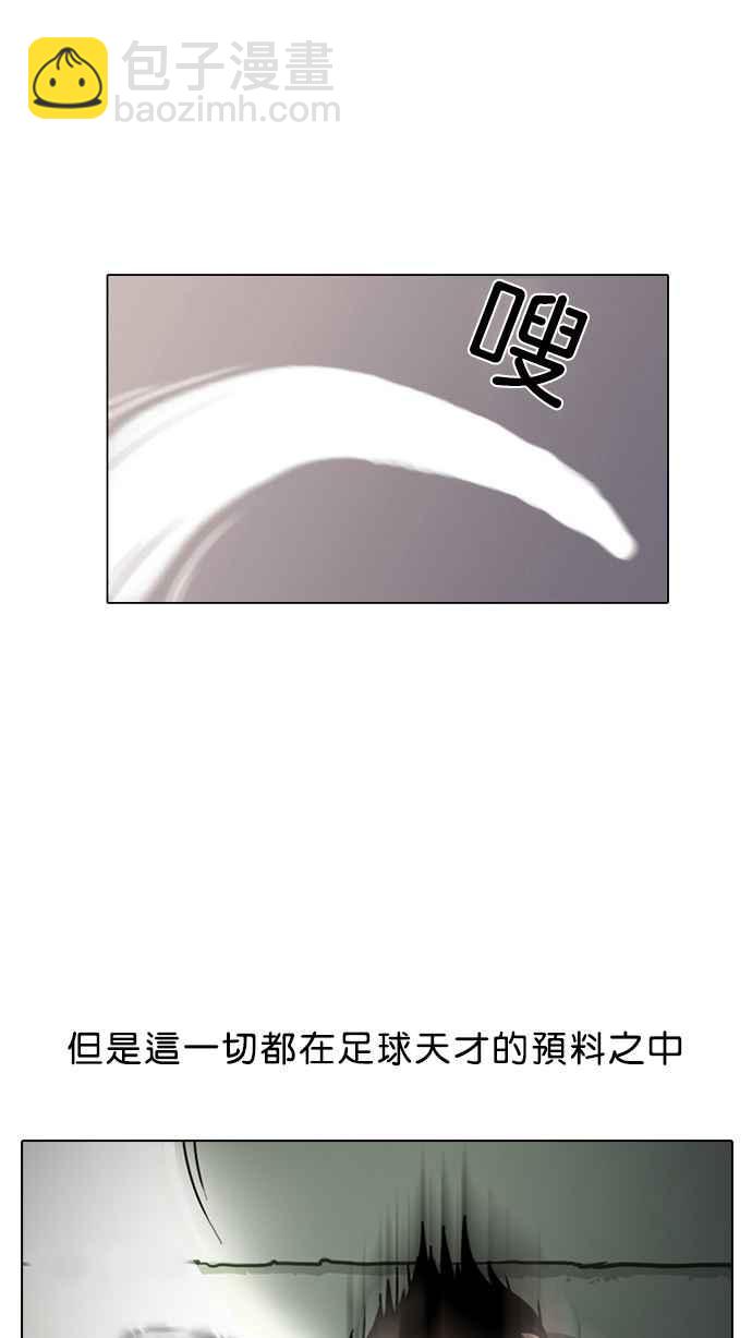 看臉時代 - [第1話](2/2) - 5