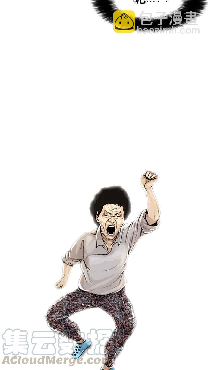 看臉時代 - [第1話](2/2) - 3