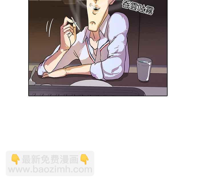 看臉時代 - [第11話] 犯罪現場 (1)(1/2) - 3