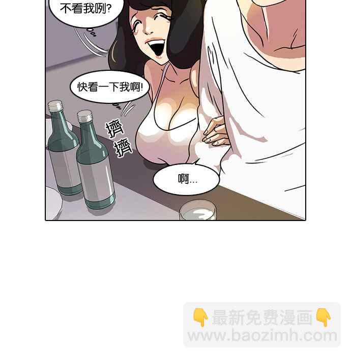 看臉時代 - [第11話] 犯罪現場 (1)(1/2) - 4