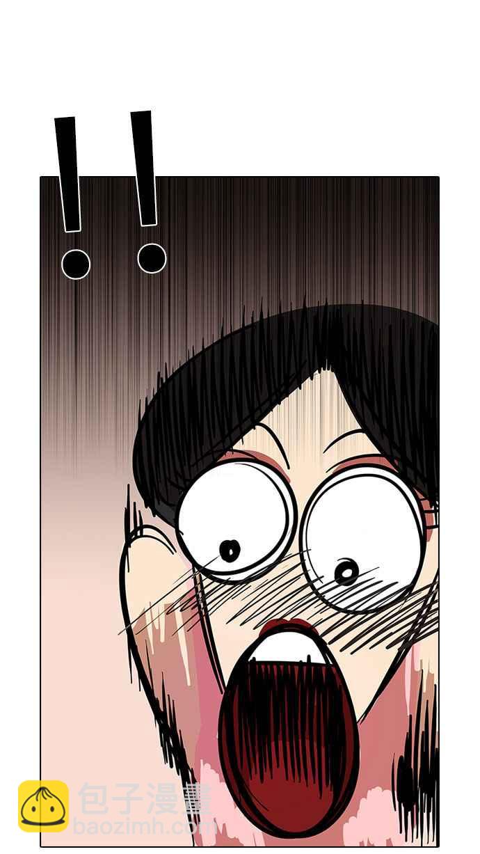 看臉時代 - [第11話] 犯罪現場 (1)(1/2) - 8