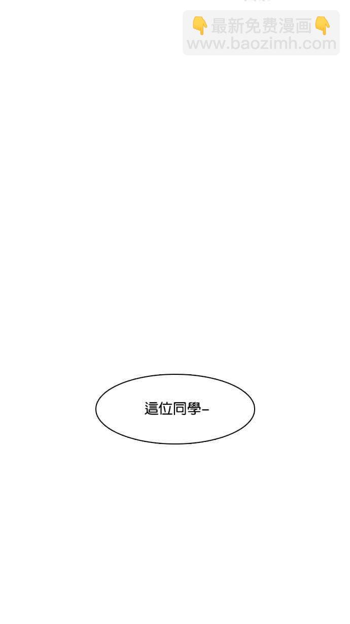 看臉時代 - [第11話] 犯罪現場 (1)(1/2) - 3