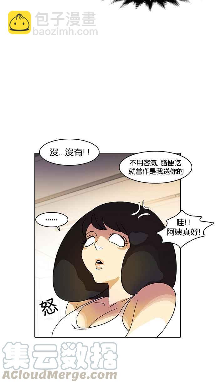 看臉時代 - [第11話] 犯罪現場 (1)(1/2) - 5