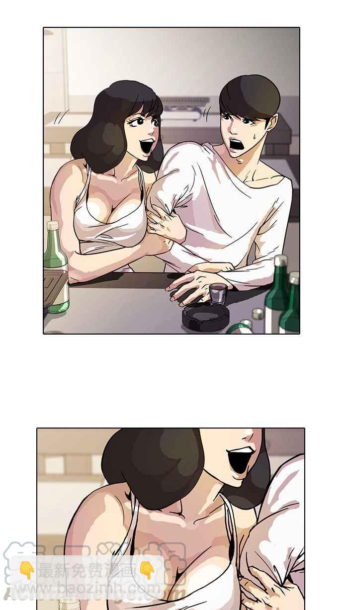 看臉時代 - [第11話] 犯罪現場 (1)(2/2) - 7