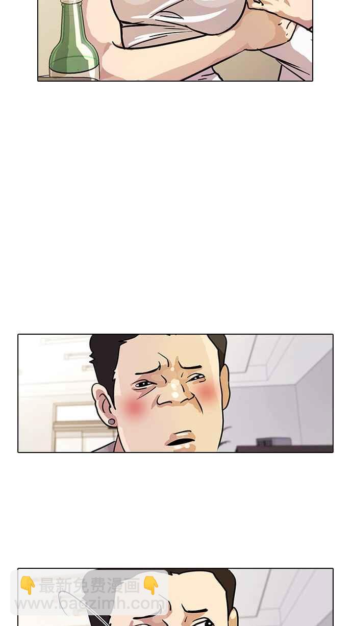 看臉時代 - [第11話] 犯罪現場 (1)(2/2) - 1