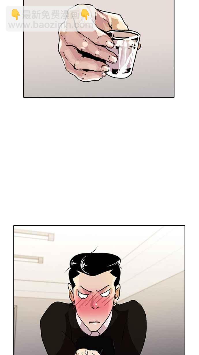 看臉時代 - [第11話] 犯罪現場 (1)(2/2) - 6