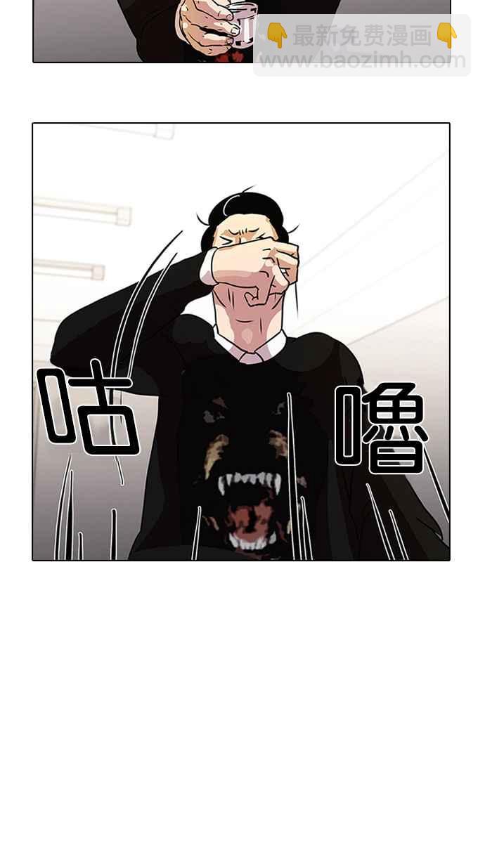 看臉時代 - [第11話] 犯罪現場 (1)(2/2) - 7