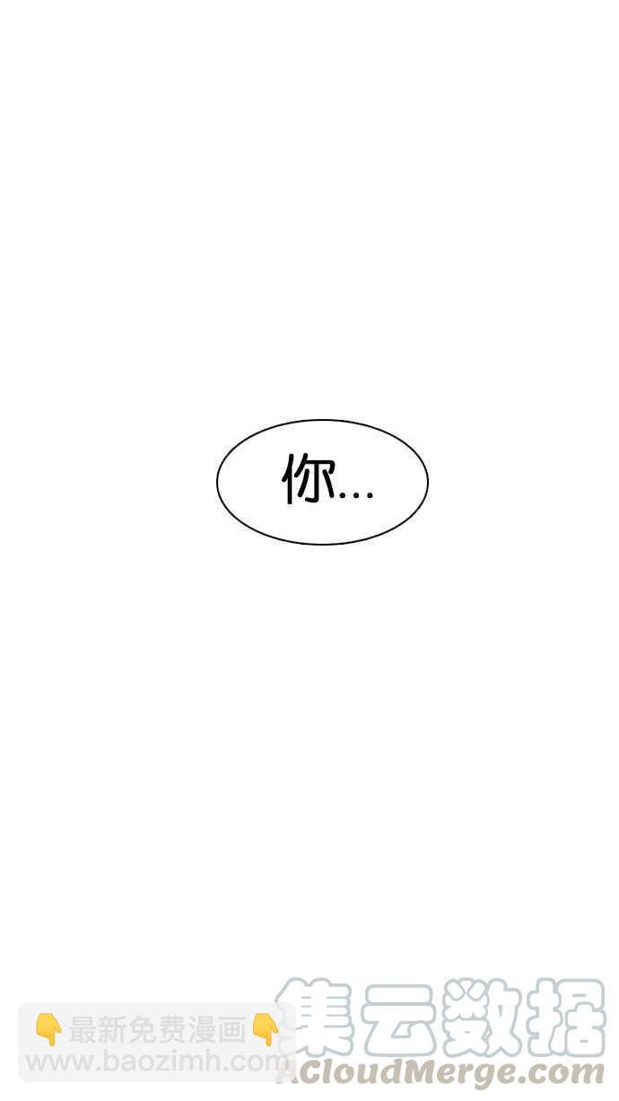 看臉時代 - [第11話] 犯罪現場 (1)(2/2) - 5