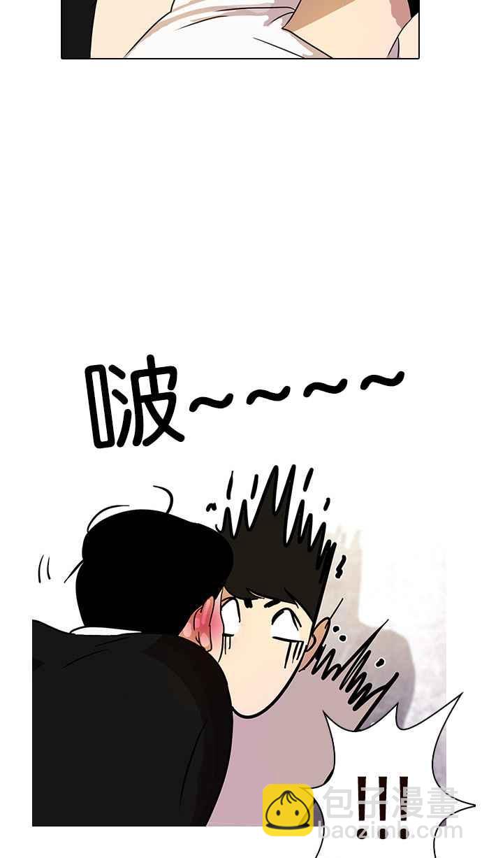 看臉時代 - [第11話] 犯罪現場 (1)(2/2) - 3