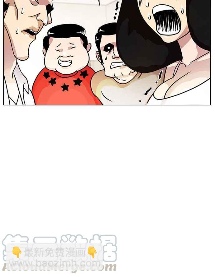 看臉時代 - [第11話] 犯罪現場 (1)(2/2) - 6