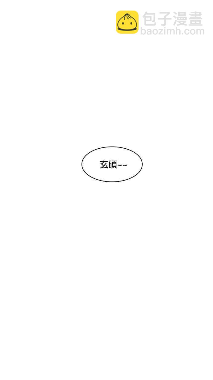 看臉時代 - [第11話] 犯罪現場 (1)(2/2) - 7