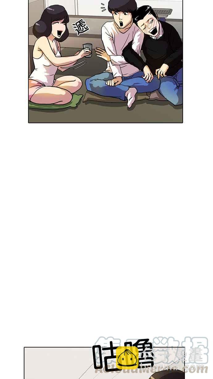 看臉時代 - [第11話] 犯罪現場 (1)(2/2) - 3