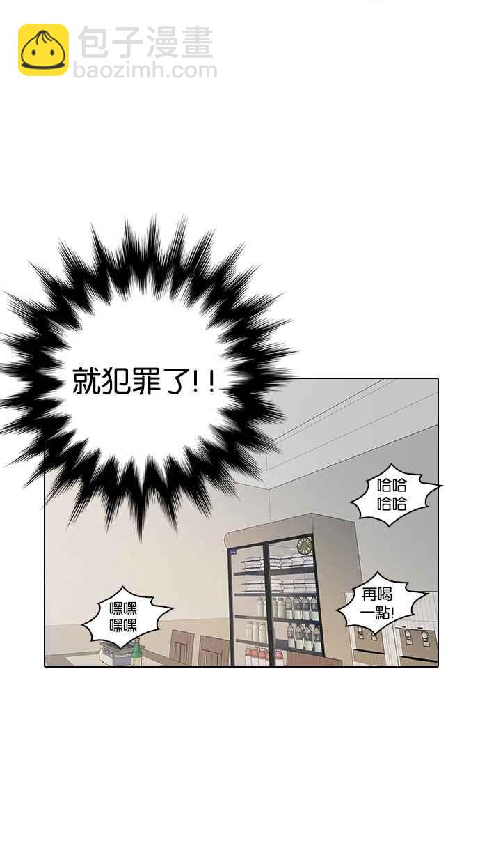 看臉時代 - [第11話] 犯罪現場 (1)(2/2) - 1