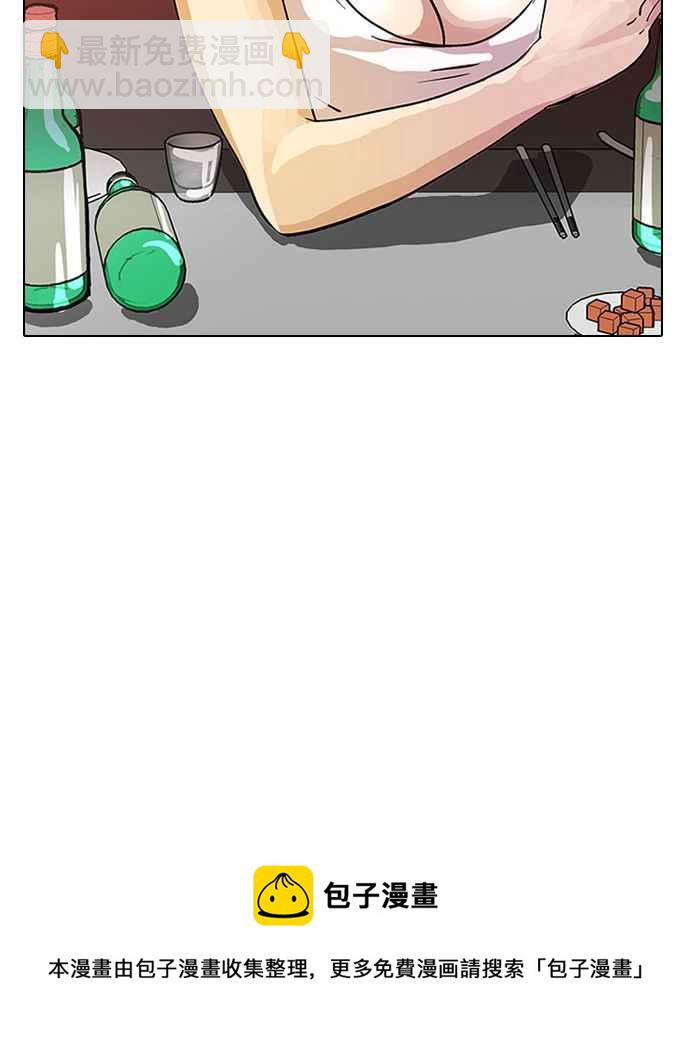 看臉時代 - [第11話] 犯罪現場 (1)(2/2) - 6