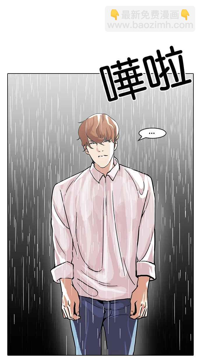 看臉時代 - [第101話] PTJ娛樂有限公司 (6)(1/2) - 2