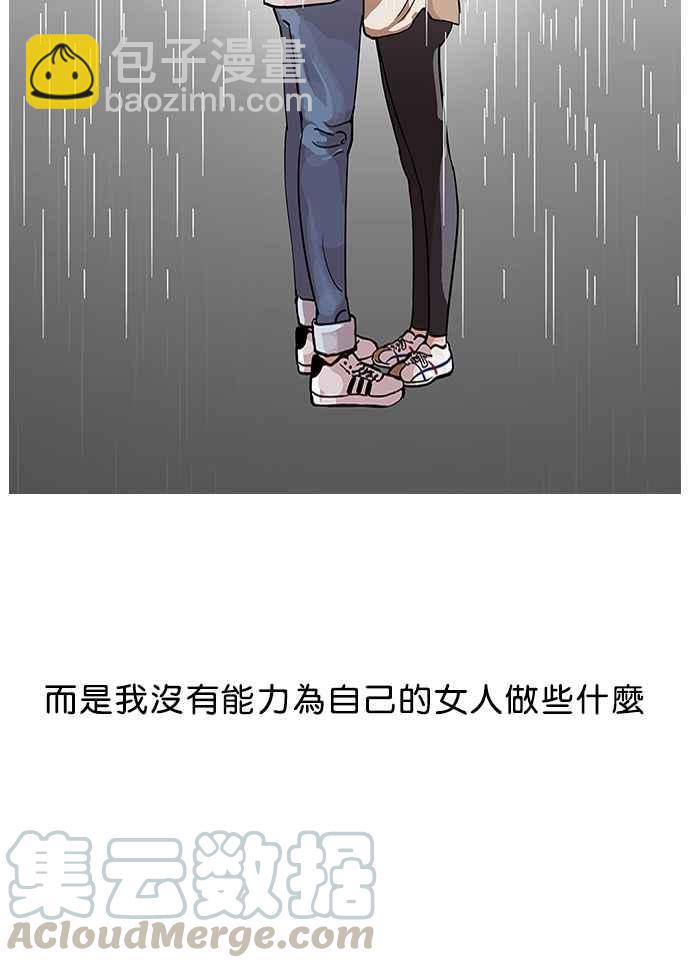 看臉時代 - [第101話] PTJ娛樂有限公司 (6)(1/2) - 5