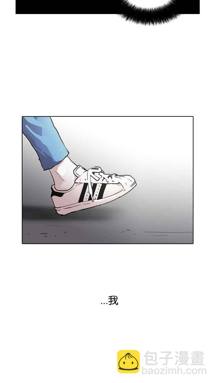 看臉時代 - [第101話] PTJ娛樂有限公司 (6)(1/2) - 3