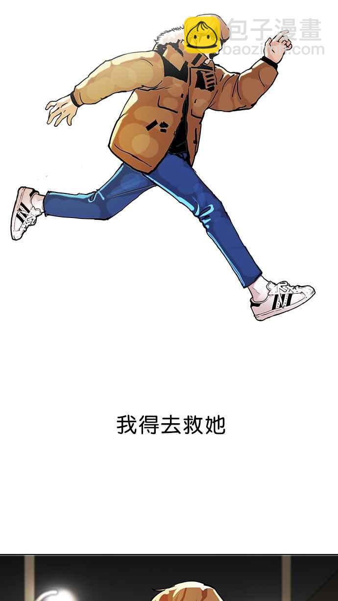 看臉時代 - [第101話] PTJ娛樂有限公司 (6)(1/2) - 4