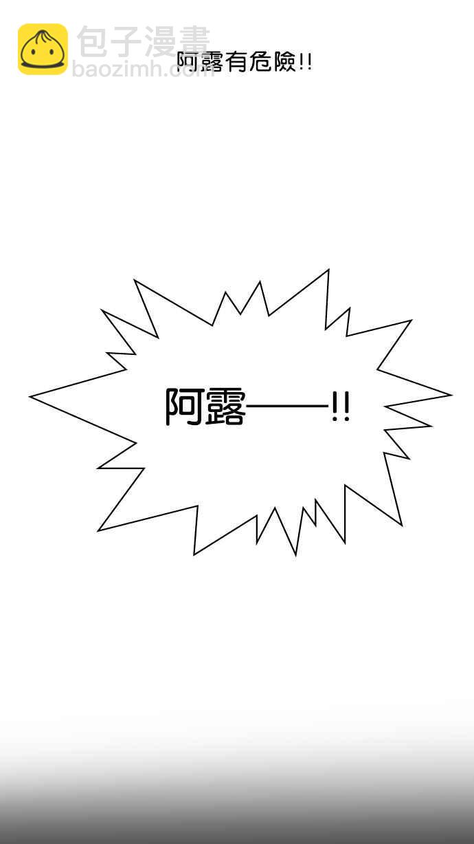 看臉時代 - [第101話] PTJ娛樂有限公司 (6)(1/2) - 8