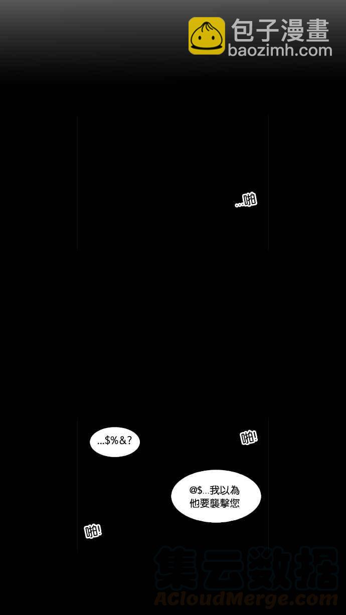 看臉時代 - [第101話] PTJ娛樂有限公司 (6)(1/2) - 1