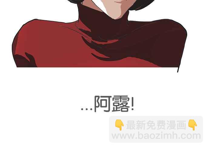 看臉時代 - [第101話] PTJ娛樂有限公司 (6)(1/2) - 2