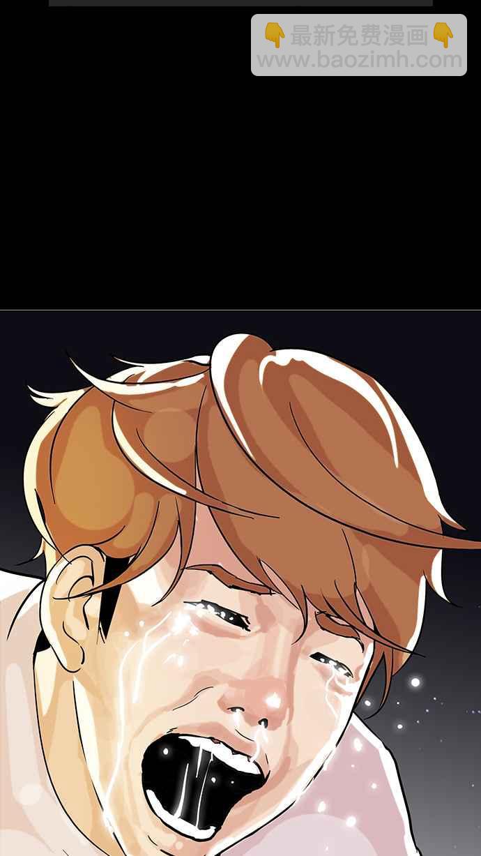 看臉時代 - [第101話] PTJ娛樂有限公司 (6)(2/2) - 2