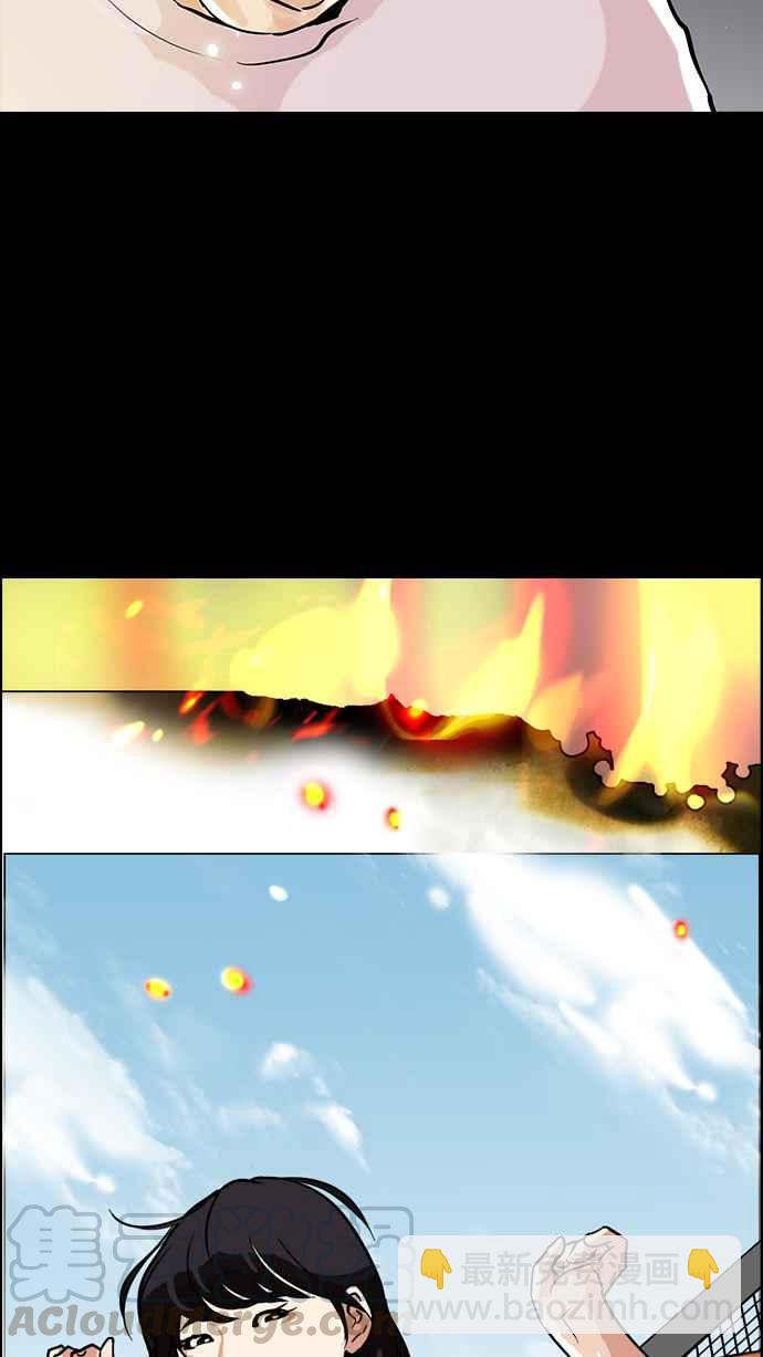 看臉時代 - [第101話] PTJ娛樂有限公司 (6)(2/2) - 3