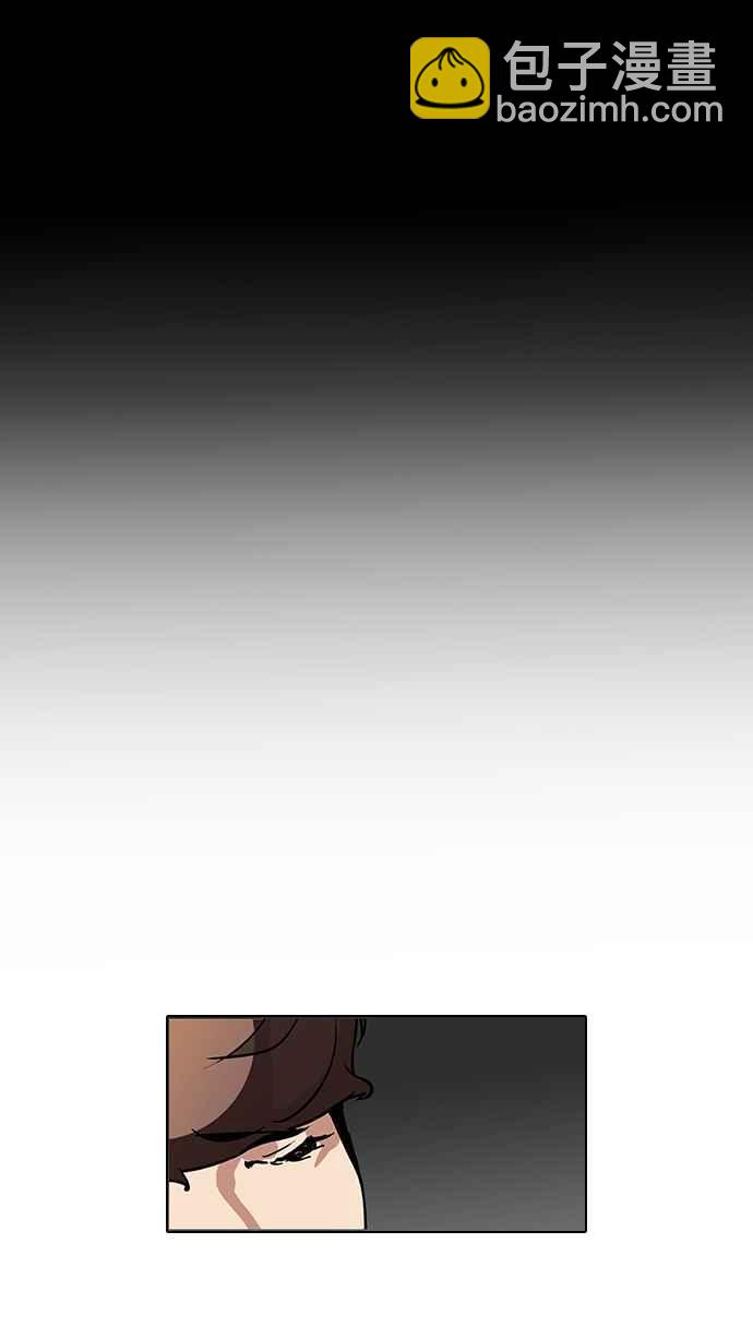 看臉時代 - [第101話] PTJ娛樂有限公司 (6)(2/2) - 1