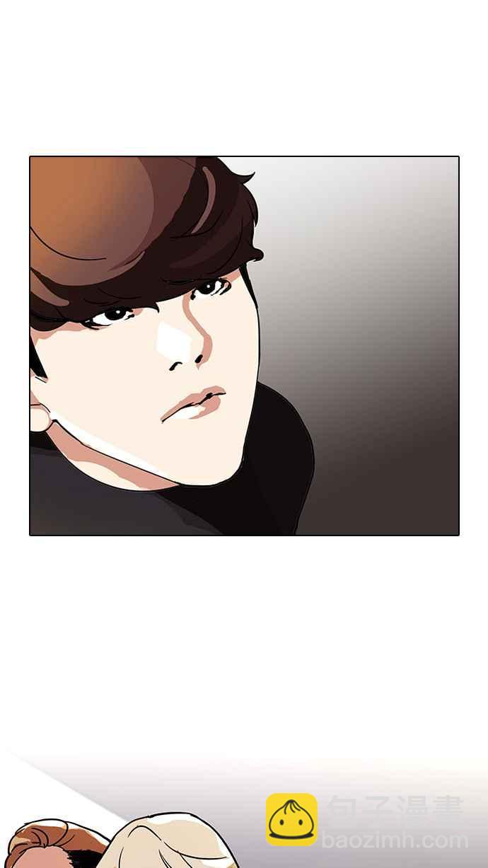 看臉時代 - [第101話] PTJ娛樂有限公司 (6)(2/2) - 2