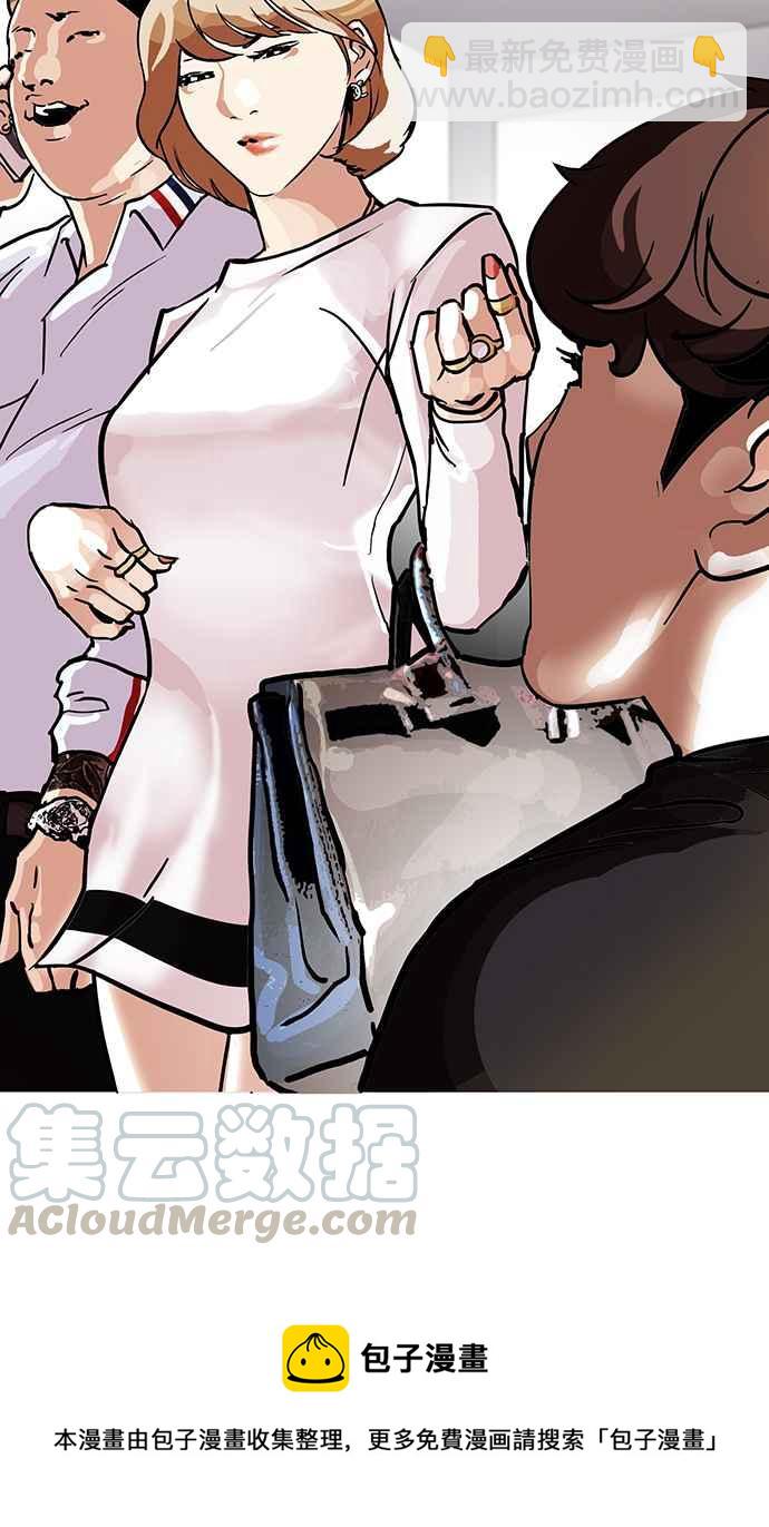 看臉時代 - [第101話] PTJ娛樂有限公司 (6)(2/2) - 3