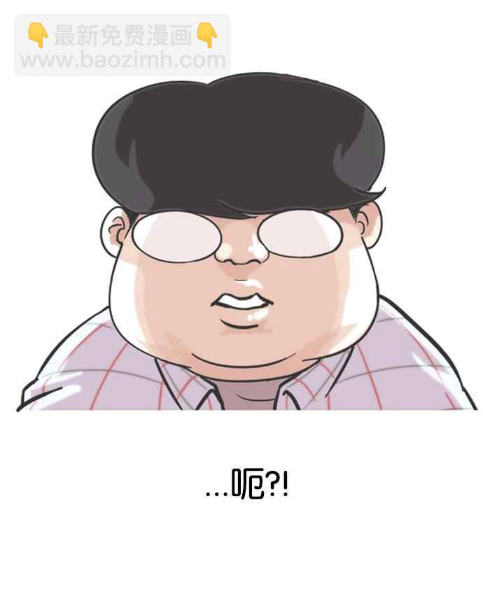 看臉時代 - [第103話] PTJ娛樂有限公司 (8)(1/2) - 7