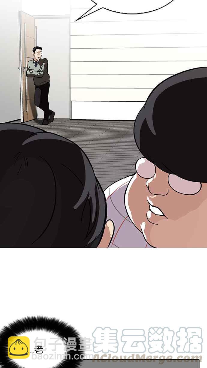 看臉時代 - [第103話] PTJ娛樂有限公司 (8)(1/2) - 5