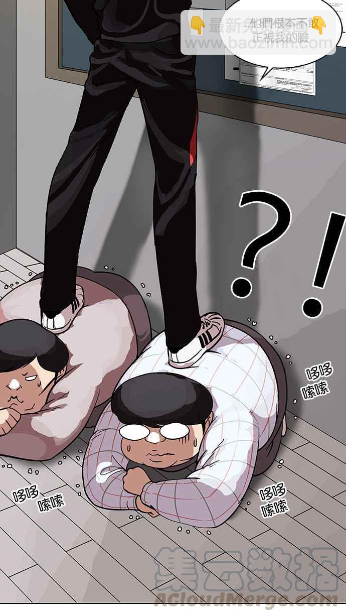 看臉時代 - [第103話] PTJ娛樂有限公司 (8)(1/2) - 5