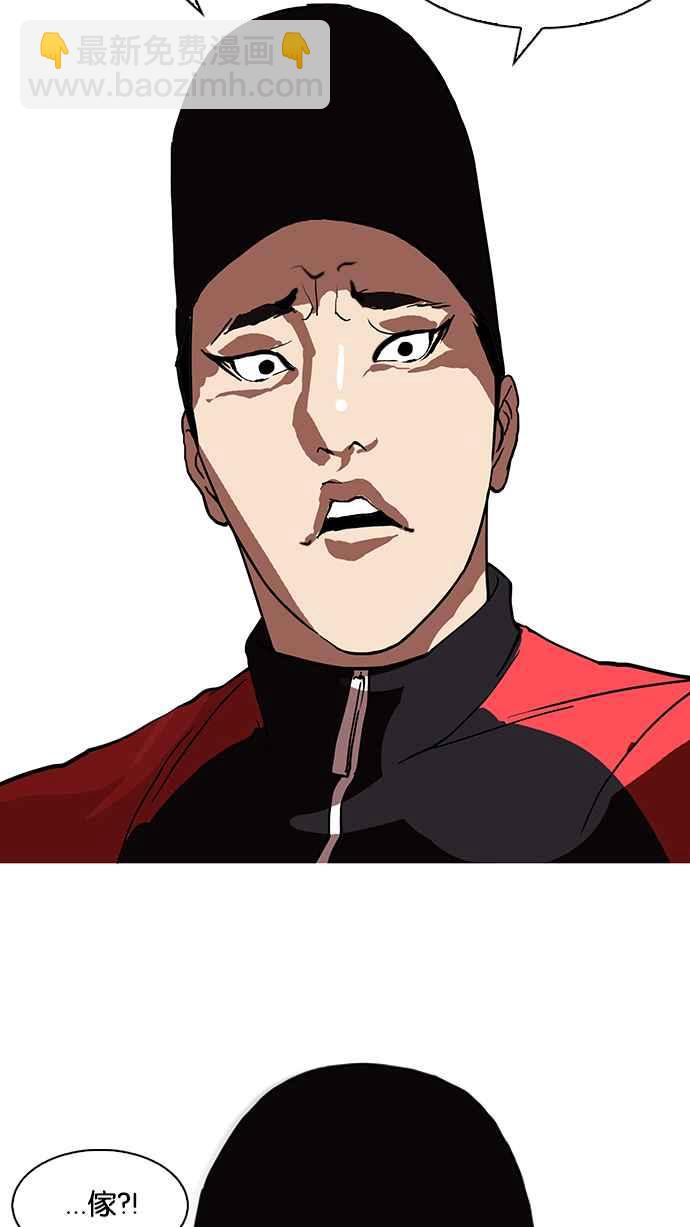 看臉時代 - [第105話] PTJ娛樂有限公司 (10)(1/2) - 3