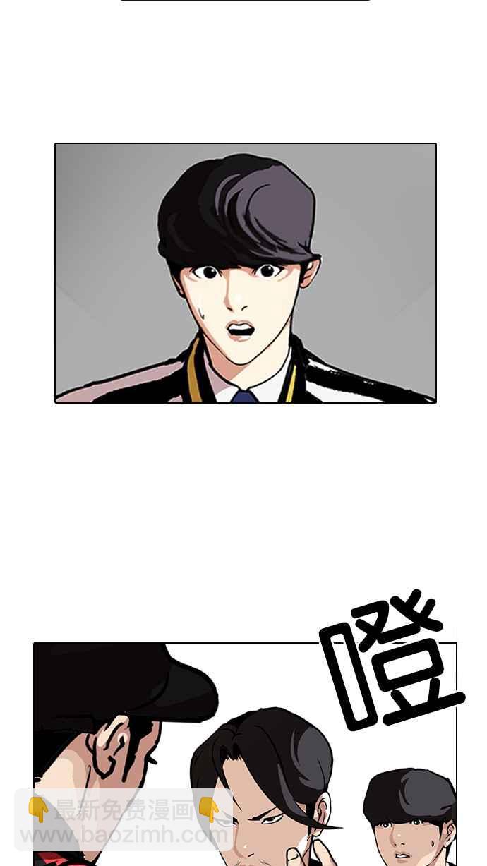 看臉時代 - [第105話] PTJ娛樂有限公司 (10)(1/2) - 2