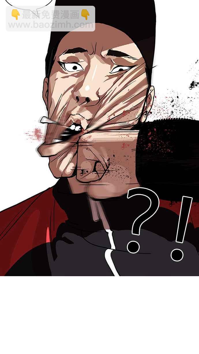 看臉時代 - [第105話] PTJ娛樂有限公司 (10)(1/2) - 4