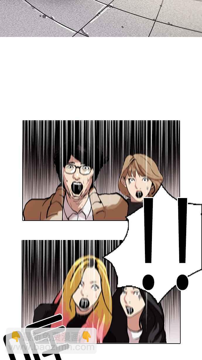 看臉時代 - [第105話] PTJ娛樂有限公司 (10)(1/2) - 6