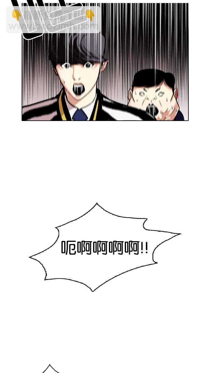 看臉時代 - [第105話] PTJ娛樂有限公司 (10)(1/2) - 7