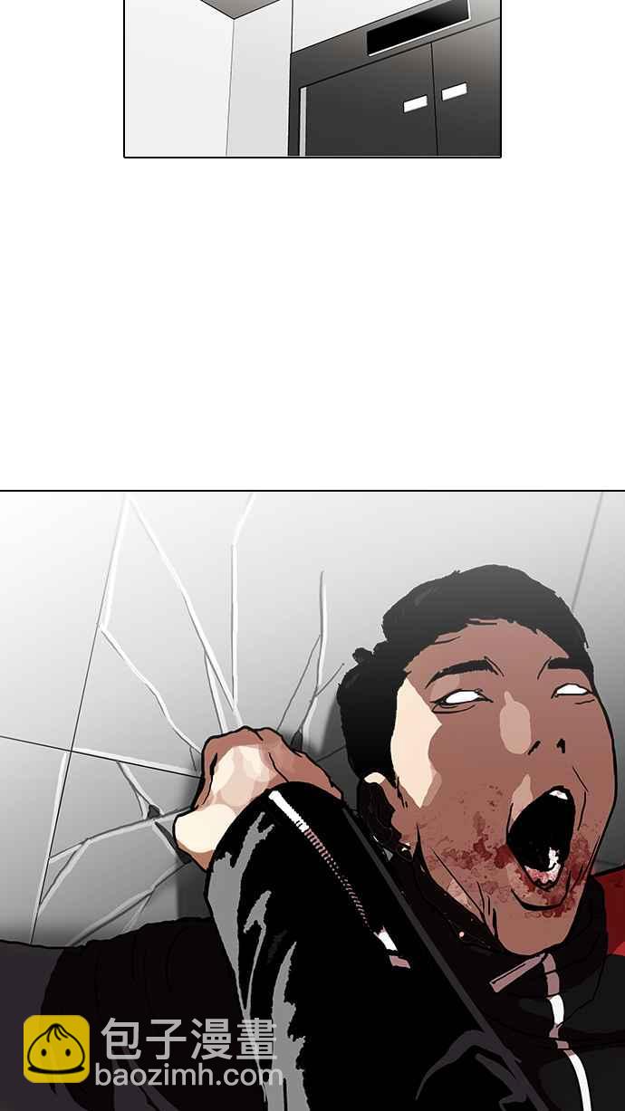 看臉時代 - [第105話] PTJ娛樂有限公司 (10)(1/2) - 4