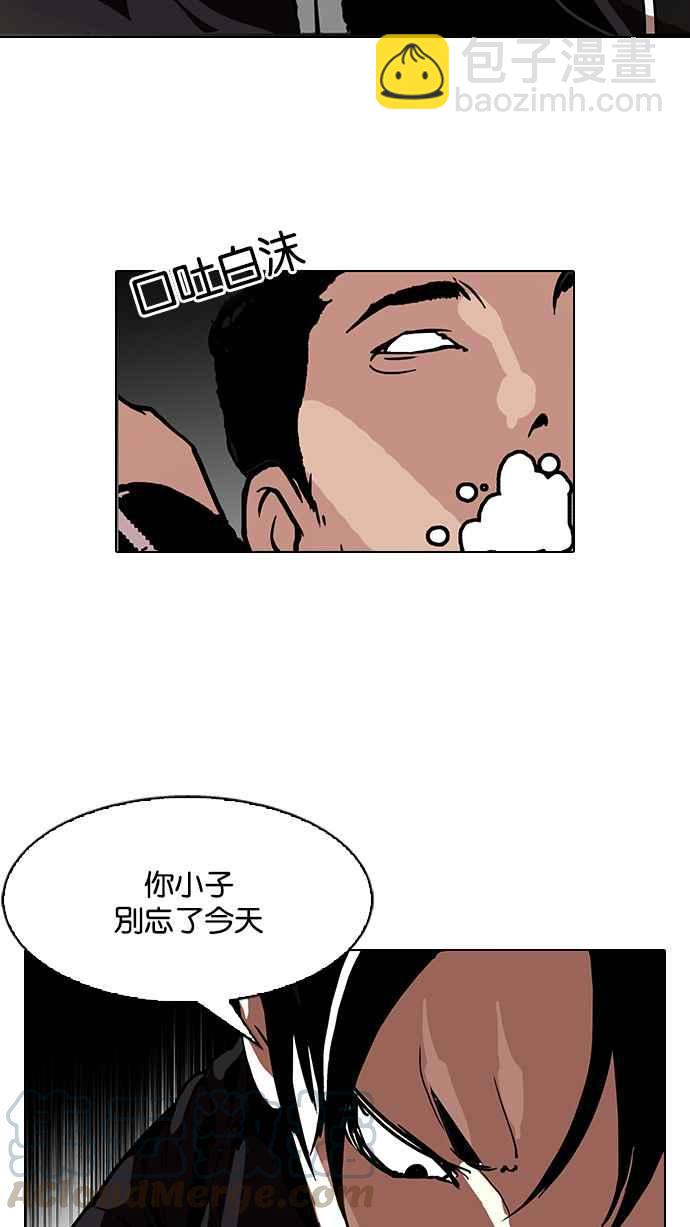 看臉時代 - [第105話] PTJ娛樂有限公司 (10)(1/2) - 5