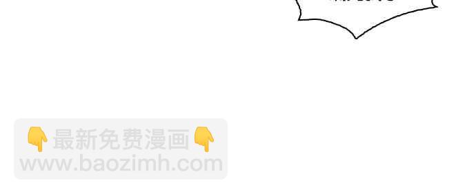 看臉時代 - [第105話] PTJ娛樂有限公司 (10)(1/2) - 2