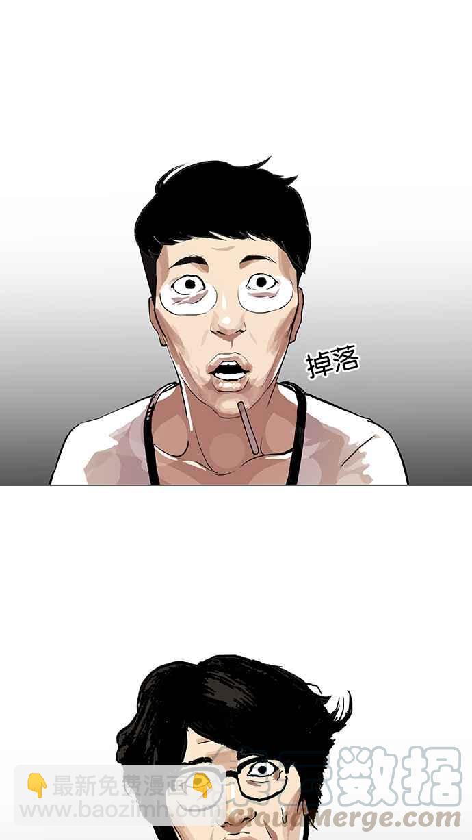 看臉時代 - [第105話] PTJ娛樂有限公司 (10)(1/2) - 1