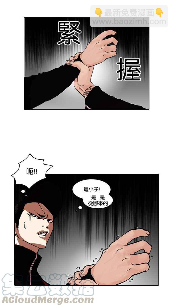 看臉時代 - [第105話] PTJ娛樂有限公司 (10)(1/2) - 5